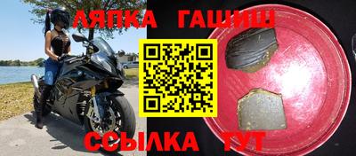 шишки Шебекино