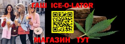 шишки Шебекино