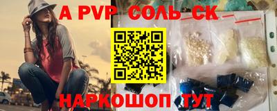 эйфоретик Шахты