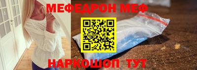 эйфоретик Шахты