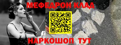 эйфоретик Шахты