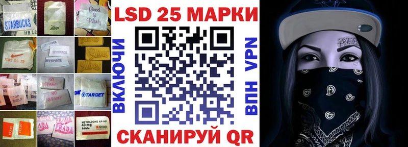 мориарти какой сайт  купить   blacksprut tor  Морозовск  LSD-25 экстази ecstasy 