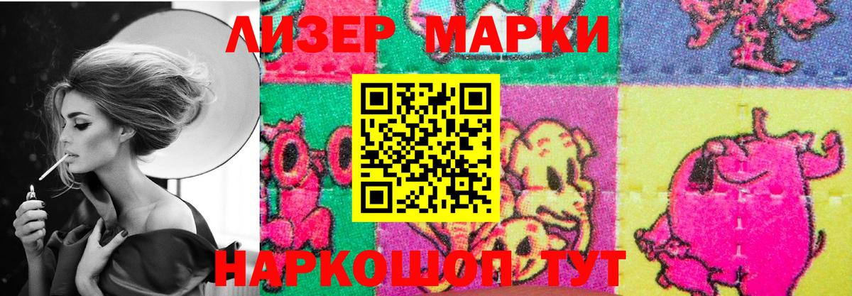Лсд 25 экстази кислота  Вход с VPN  LSD-25 экстази кислота  LSD-25 экстази  Морозовск 
