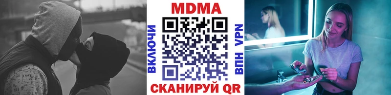 купить закладку  Морозовск  MDMA VHQ 