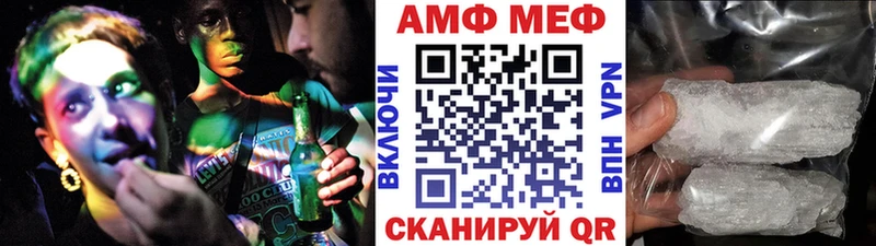 Первитин мет  Морозовск 