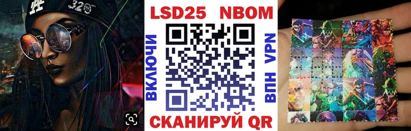 Марки NBOMe 1500мкг  omg как зайти  Морозовск 