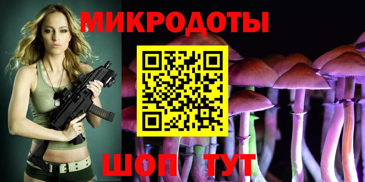 Морозовск  Псилоцибиновые грибы Cubensis  Вход с VPN  Псилоцибиновые грибы Magic Shrooms 