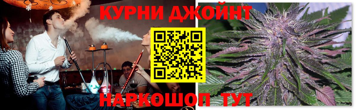 Бошки Шишки конопля  Бошки марихуана LSD WEED  Вход с VPN  Морозовск 